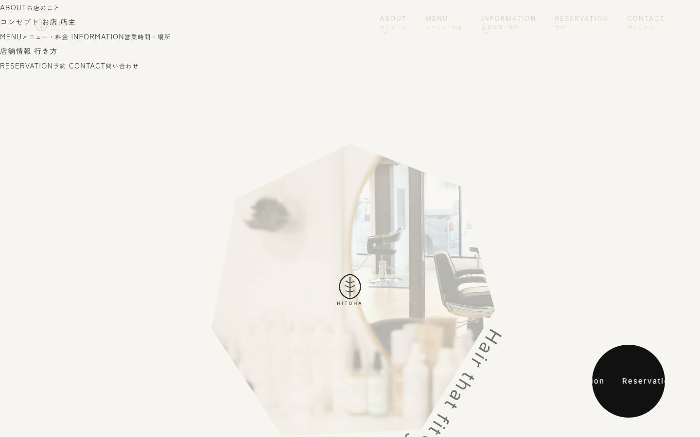 hitoha hair salon（ひとは）のPC表示