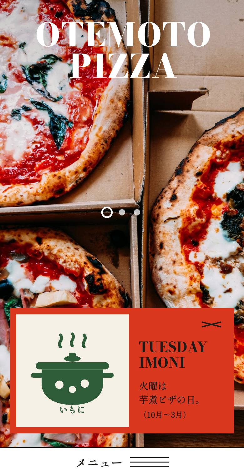 OTEMOTO PIZZAのスマホ表示